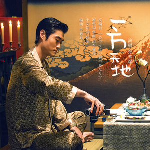 毛片视频免费播放
