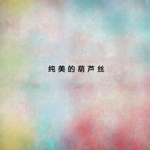 毛片视频免费播放
